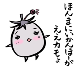 My name is KAMONASU sticker #1086893