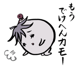 My name is KAMONASU sticker #1086894