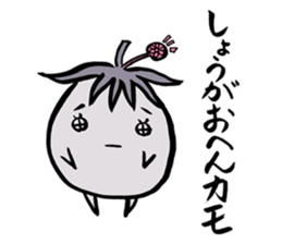 My name is KAMONASU sticker #1086895