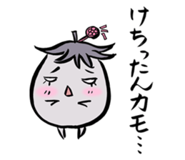 My name is KAMONASU sticker #1086898