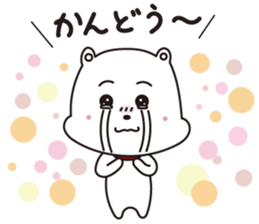 Komaru-kun sticker #1086992