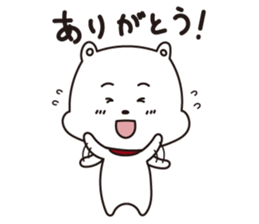 Komaru-kun sticker #1086993