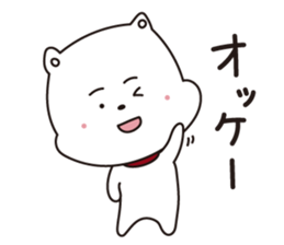 Komaru-kun sticker #1086997