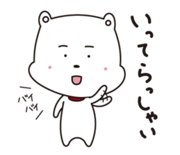 Komaru-kun sticker #1087001