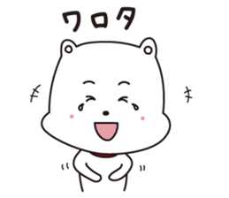 Komaru-kun sticker #1087004