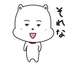 Komaru-kun sticker #1087005