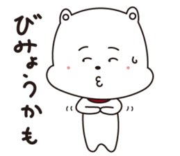 Komaru-kun sticker #1087008