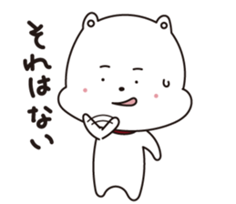 Komaru-kun sticker #1087009