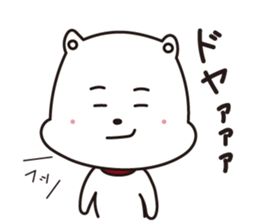 Komaru-kun sticker #1087011