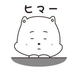 Komaru-kun sticker #1087018