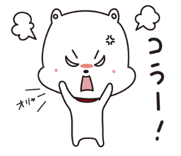 Komaru-kun sticker #1087020