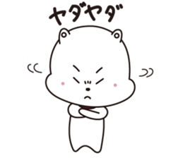 Komaru-kun sticker #1087021