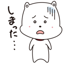 Komaru-kun sticker #1087022