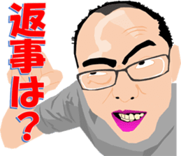 office worker sticker! Come on! sticker #1087106