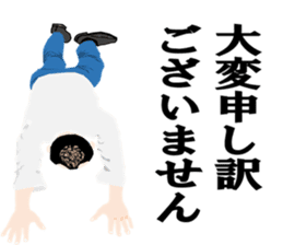 office worker sticker! Come on! sticker #1087109