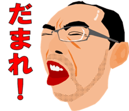 office worker sticker! Come on! sticker #1087110