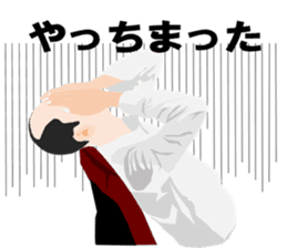 office worker sticker! Come on! sticker #1087112