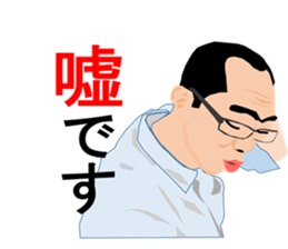 office worker sticker! Come on! sticker #1087113