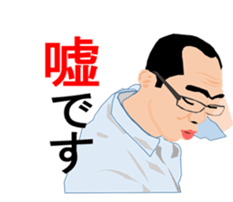 office worker sticker! Come on! sticker #1087113