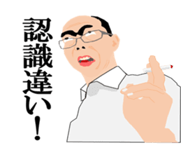 office worker sticker! Come on! sticker #1087114