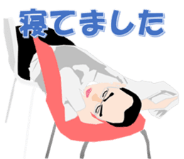 office worker sticker! Come on! sticker #1087117