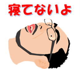 office worker sticker! Come on! sticker #1087118