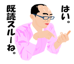 office worker sticker! Come on! sticker #1087119