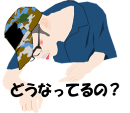 office worker sticker! Come on! sticker #1087121