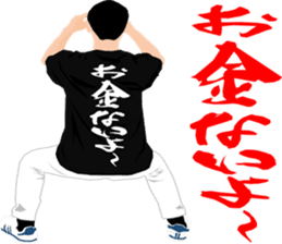 office worker sticker! Come on! sticker #1087122