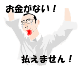 office worker sticker! Come on! sticker #1087123