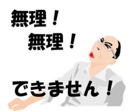 office worker sticker! Come on! sticker #1087124