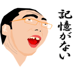 office worker sticker! Come on! sticker #1087127