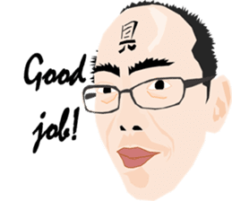 office worker sticker! Come on! sticker #1087129