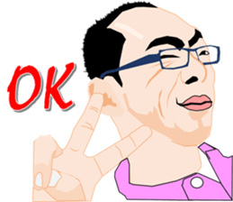 office worker sticker! Come on! sticker #1087130