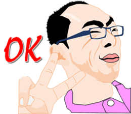 office worker sticker! Come on! sticker #1087130