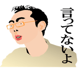 office worker sticker! Come on! sticker #1087132