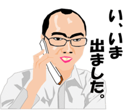 office worker sticker! Come on! sticker #1087133