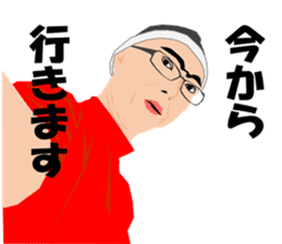 office worker sticker! Come on! sticker #1087134