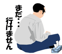 office worker sticker! Come on! sticker #1087135