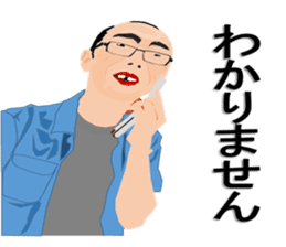 office worker sticker! Come on! sticker #1087137