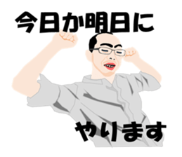 office worker sticker! Come on! sticker #1087138