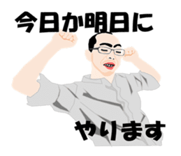 office worker sticker! Come on! sticker #1087138