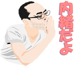 office worker sticker! Come on! sticker #1087139