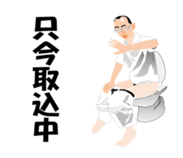 office worker sticker! Come on! sticker #1087141