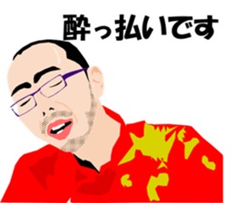 office worker sticker! Come on! sticker #1087142