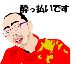 office worker sticker! Come on! sticker #1087142