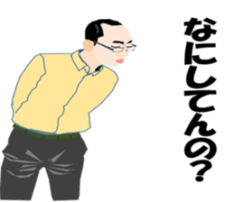 office worker sticker! Come on! sticker #1087144