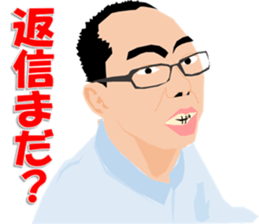 office worker sticker! Come on! sticker #1087145