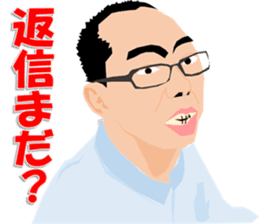 office worker sticker! Come on! sticker #1087145