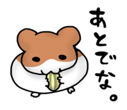 Kansai dialect hamster sticker #1087266